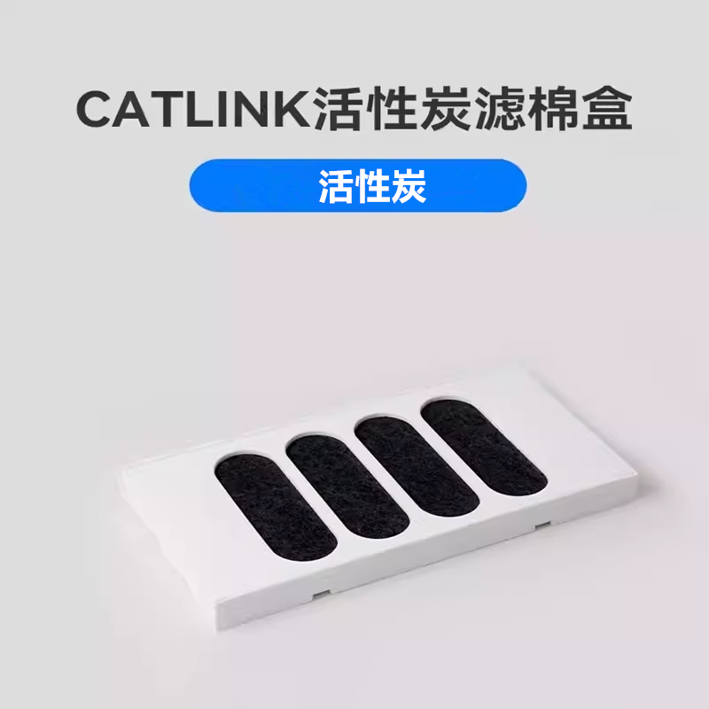 CATLINK Automatic Cat Litter B - Pet X Supplies & Tack Howell Photos のレビューと価格