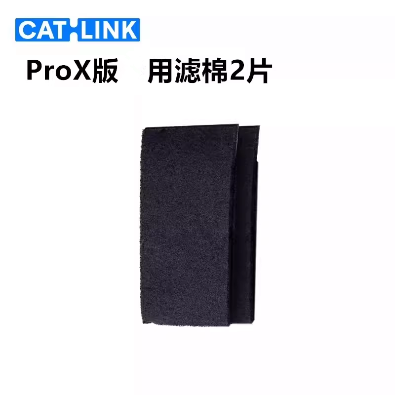 CATLINK Automatic Cat Litter B - Pet X Supplies & Tack Howell Photos のレビューと価格